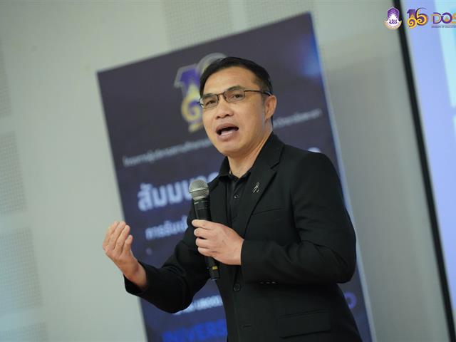 มหาวิทยาลัยพะเยา