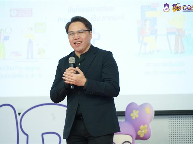 มหาวิทยาลัยพะเยา