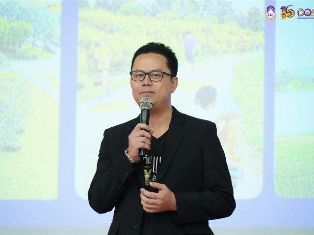 มหาวิทยาลัยพะเยา