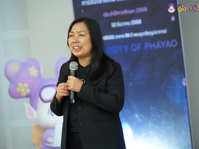 มหาวิทยาลัยพะเยา