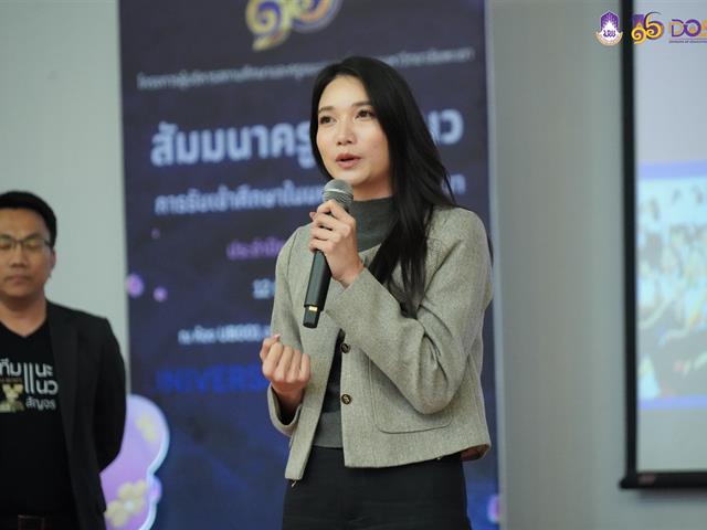 มหาวิทยาลัยพะเยา