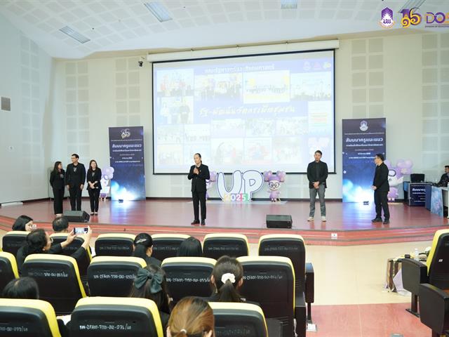 มหาวิทยาลัยพะเยา