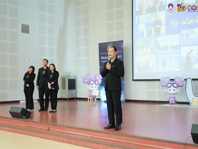 มหาวิทยาลัยพะเยา