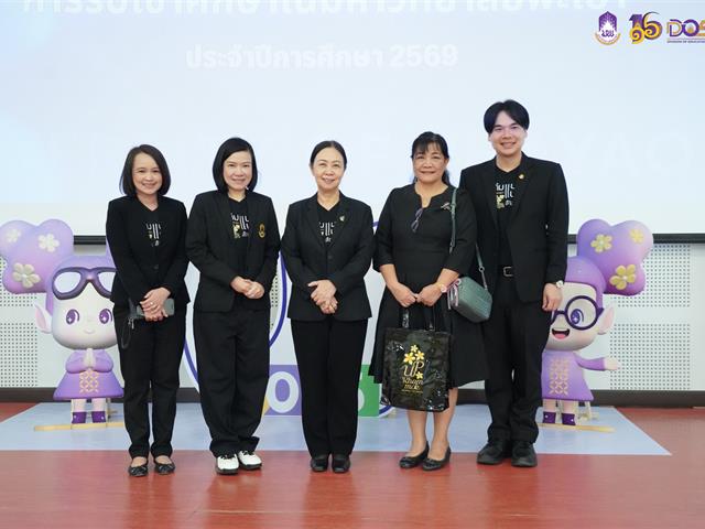 มหาวิทยาลัยพะเยา