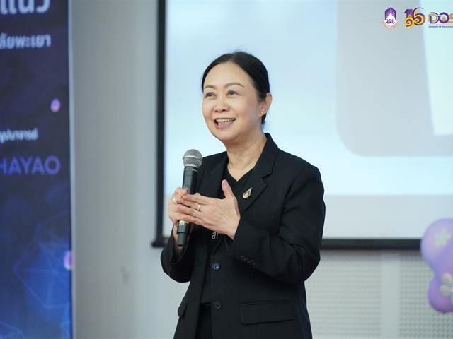 มหาวิทยาลัยพะเยา