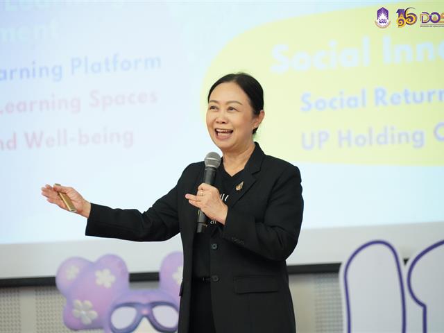 มหาวิทยาลัยพะเยา