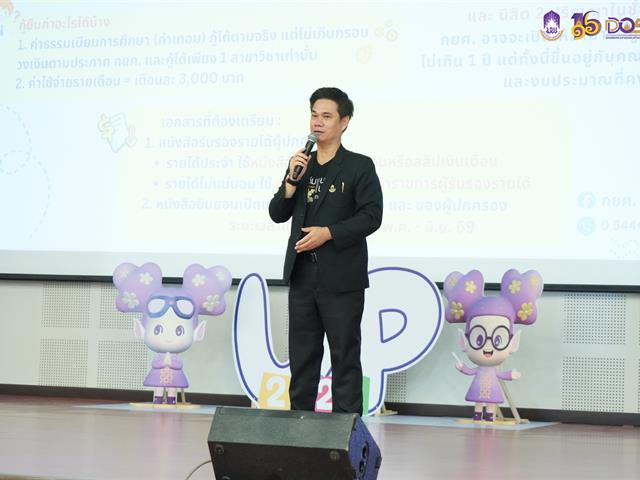 มหาวิทยาลัยพะเยา