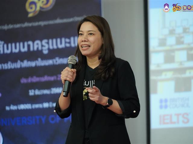 มหาวิทยาลัยพะเยา