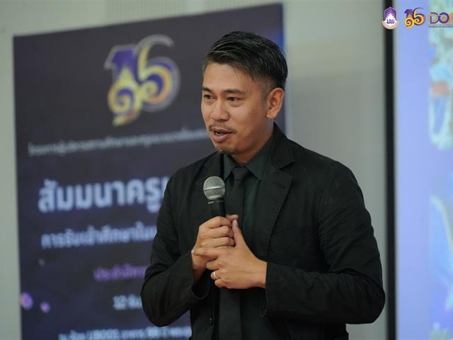 มหาวิทยาลัยพะเยา