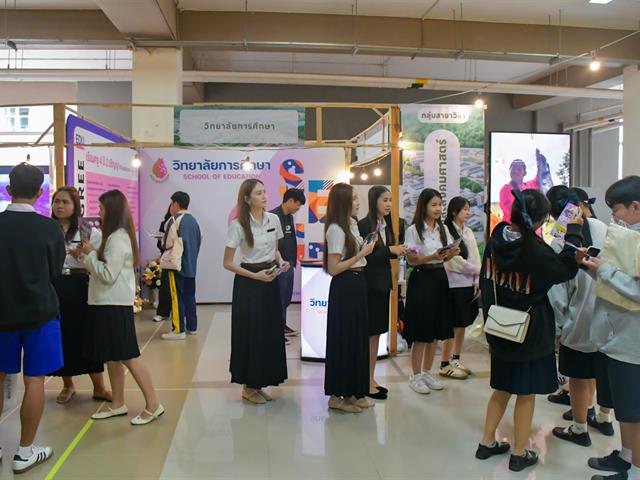 วิทยาลัยการศึกษา เข้าร่วมโครงการผู้บริหารสถานศึกษา ครูแนะแนว เยี่ยมชมมหาวิทยาลัยพะเยา และกิจกรรม UP Open House 2026 