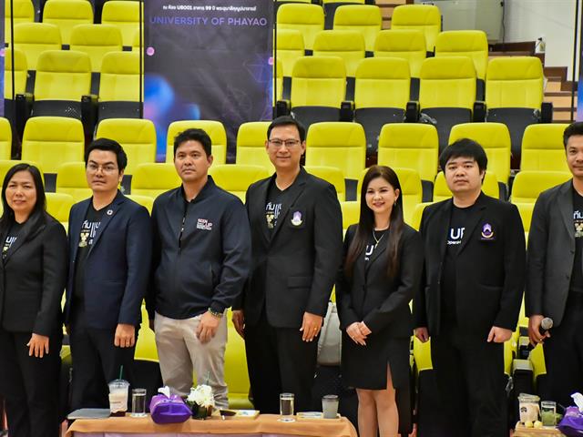 วิทยาลัยการศึกษา เข้าร่วมโครงการผู้บริหารสถานศึกษา ครูแนะแนว เยี่ยมชมมหาวิทยาลัยพะเยา และกิจกรรม UP Open House 2026 