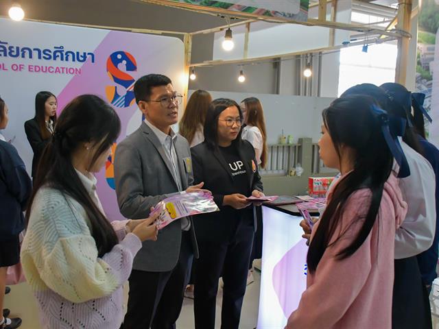 วิทยาลัยการศึกษา เข้าร่วมโครงการผู้บริหารสถานศึกษา ครูแนะแนว เยี่ยมชมมหาวิทยาลัยพะเยา และกิจกรรม UP Open House 2026 