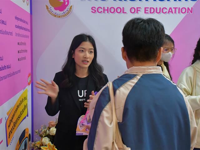 วิทยาลัยการศึกษา เข้าร่วมโครงการผู้บริหารสถานศึกษา ครูแนะแนว เยี่ยมชมมหาวิทยาลัยพะเยา และกิจกรรม UP Open House 2026 