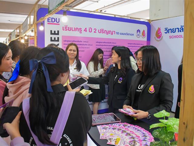 วิทยาลัยการศึกษา เข้าร่วมโครงการผู้บริหารสถานศึกษา ครูแนะแนว เยี่ยมชมมหาวิทยาลัยพะเยา และกิจกรรม UP Open House 2026 