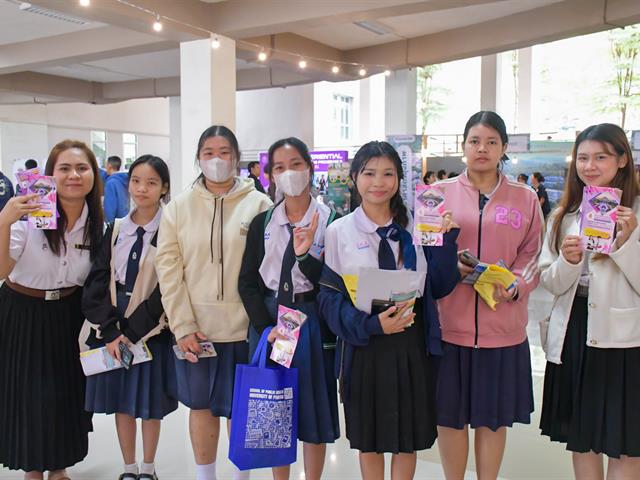 วิทยาลัยการศึกษา เข้าร่วมโครงการผู้บริหารสถานศึกษา ครูแนะแนว เยี่ยมชมมหาวิทยาลัยพะเยา และกิจกรรม UP Open House 2026 