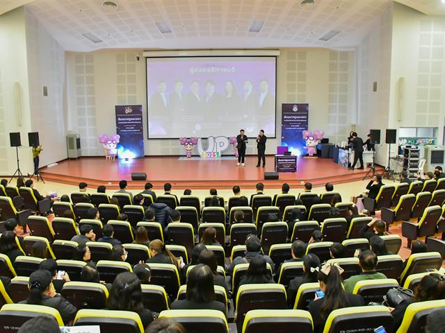 วิทยาลัยการศึกษา เข้าร่วมโครงการผู้บริหารสถานศึกษา ครูแนะแนว เยี่ยมชมมหาวิทยาลัยพะเยา และกิจกรรม UP Open House 2026 