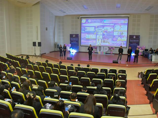 วิทยาลัยการศึกษา เข้าร่วมโครงการผู้บริหารสถานศึกษา ครูแนะแนว เยี่ยมชมมหาวิทยาลัยพะเยา และกิจกรรม UP Open House 2026 