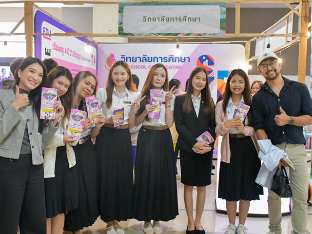 วิทยาลัยการศึกษา เข้าร่วมโครงการผู้บริหารสถานศึกษา ครูแนะแนว เยี่ยมชมมหาวิทยาลัยพะเยา และกิจกรรม UP Open House 2026 