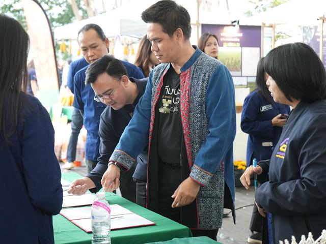 มหาวิทยาลัยพะเยา