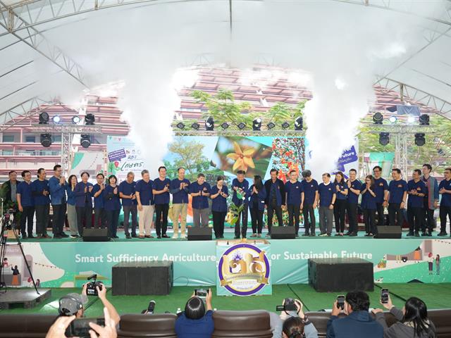 มหาวิทยาลัยพะเยา