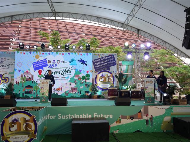 มหาวิทยาลัยพะเยา