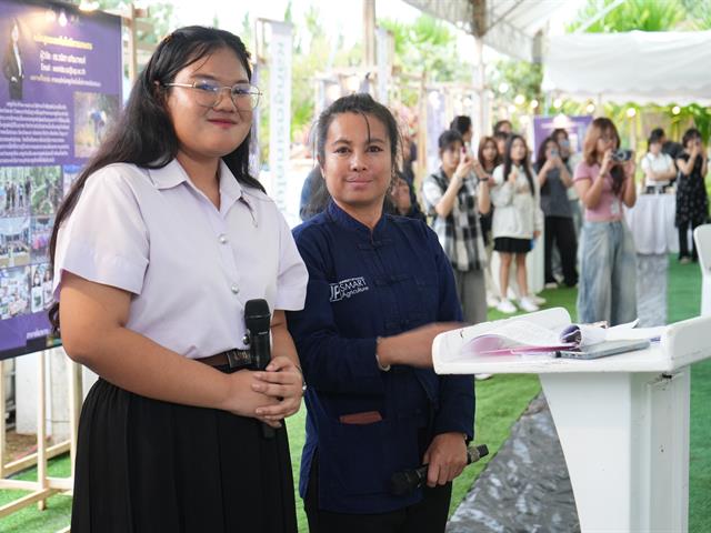 มหาวิทยาลัยพะเยา