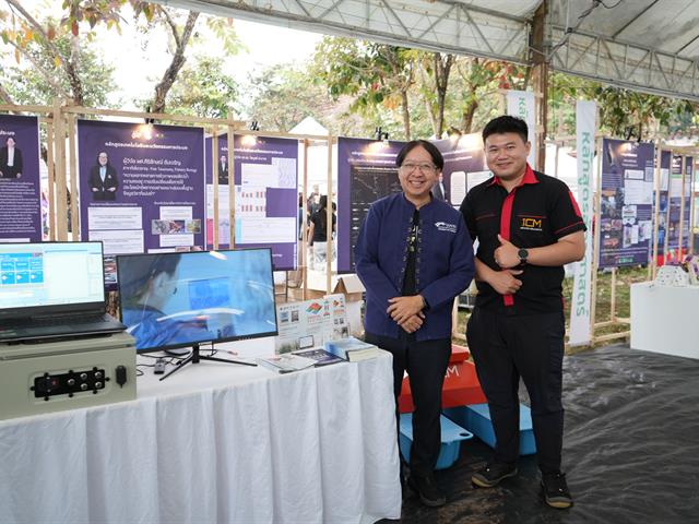 มหาวิทยาลัยพะเยา