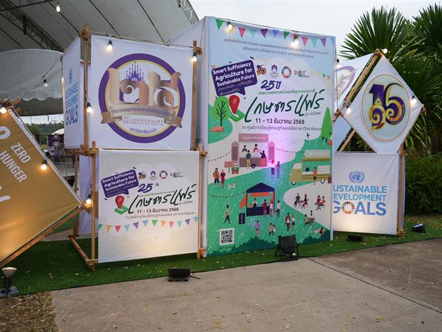 มหาวิทยาลัยพะเยา