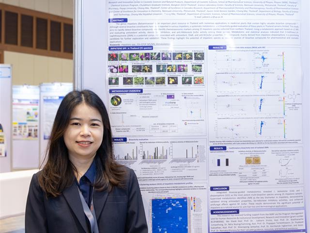 ม.พะเยา ขนทัพนักวิจัยร่วมงาน Thailand Talent Summit 2025  จัดแสดงผลงานและนวัตกรรม มุ่งขับเคลื่อนอนาคตไทยด้วยวิทยาศาสตร์ เทคโนโลยี และนวัตกรรม