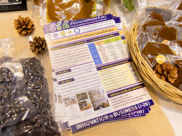 ม.พะเยา ขนทัพนักวิจัยร่วมงาน Thailand Talent Summit 2025  จัดแสดงผลงานและนวัตกรรม มุ่งขับเคลื่อนอนาคตไทยด้วยวิทยาศาสตร์ เทคโนโลยี และนวัตกรรม