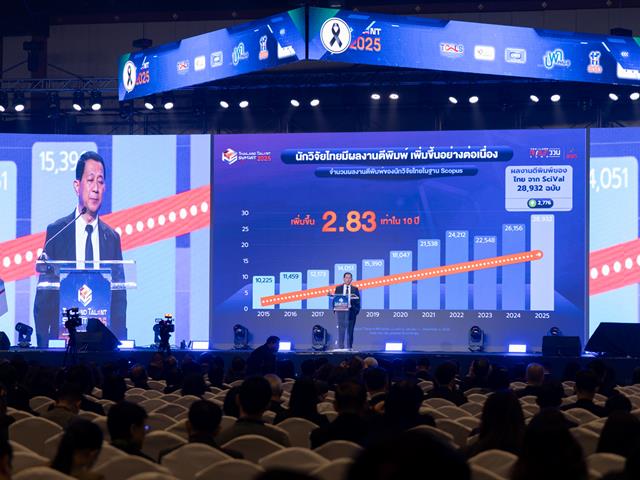 ม.พะเยา ขนทัพนักวิจัยร่วมงาน Thailand Talent Summit 2025  จัดแสดงผลงานและนวัตกรรม มุ่งขับเคลื่อนอนาคตไทยด้วยวิทยาศาสตร์ เทคโนโลยี และนวัตกรรม