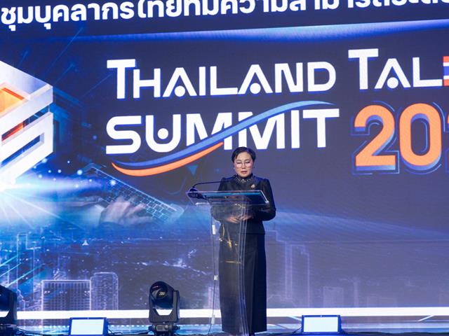 ม.พะเยา ขนทัพนักวิจัยร่วมงาน Thailand Talent Summit 2025  จัดแสดงผลงานและนวัตกรรม มุ่งขับเคลื่อนอนาคตไทยด้วยวิทยาศาสตร์ เทคโนโลยี และนวัตกรรม