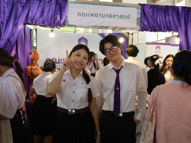 กิจกรรม UP OpenHouse 2026