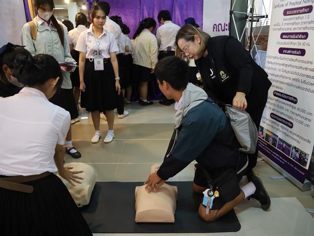 กิจกรรม UP OpenHouse 2026