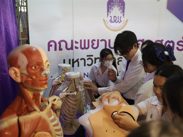 กิจกรรม UP OpenHouse 2026