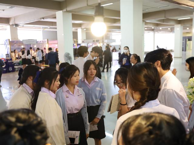 กิจกรรม UP OpenHouse 2026