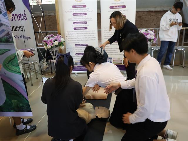 กิจกรรม UP OpenHouse 2026