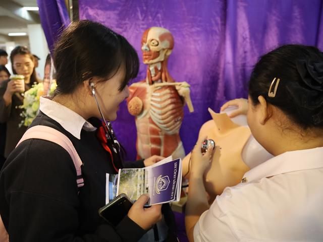 กิจกรรม UP OpenHouse 2026