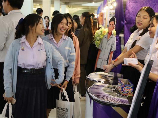 กิจกรรม UP OpenHouse 2026