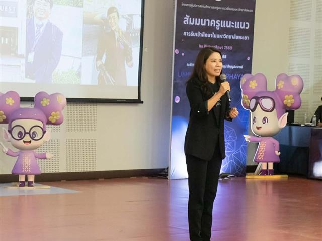 คณะศิลปศาสตร์ร่วมประชาสัมพันธ์หลักสูตรในงาน UP Open House 2026