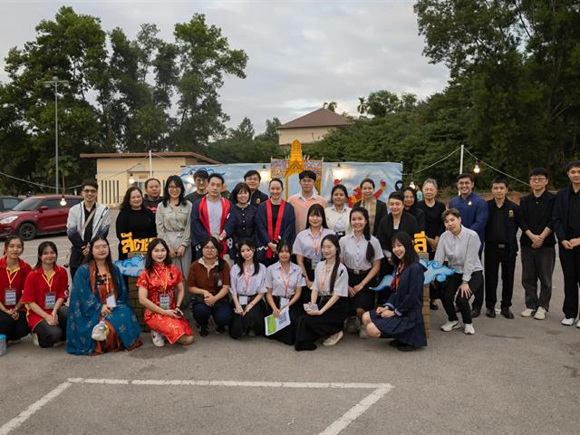 คณะศิลปศาสตร์จัดกิจกรรม The Fourth International Languages and Cultures Festival