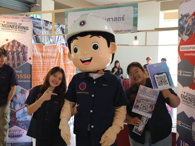 คณะวิศวกรรมศาสตร์ ร่วมจัดบูธนิทรรศการ UP Open House 2026 ประชาสัมพันธ์หลักสูตรและแนะแนวการศึกษาต่อ
