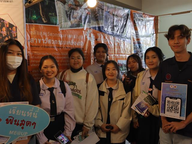 คณะวิศวกรรมศาสตร์ ร่วมจัดบูธนิทรรศการ UP Open House 2026 ประชาสัมพันธ์หลักสูตรและแนะแนวการศึกษาต่อ