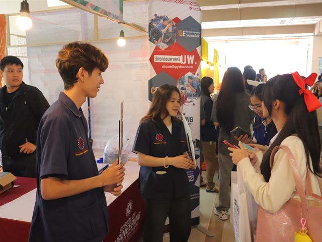 คณะวิศวกรรมศาสตร์ ร่วมจัดบูธนิทรรศการ UP Open House 2026 ประชาสัมพันธ์หลักสูตรและแนะแนวการศึกษาต่อ