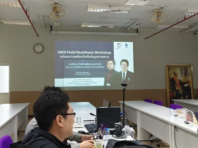 คณะวิทยาศาสตร์ มหาวิทยาลัยพะเยา