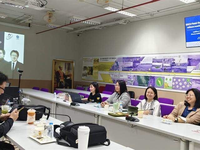 คณะวิทยาศาสตร์ มหาวิทยาลัยพะเยา