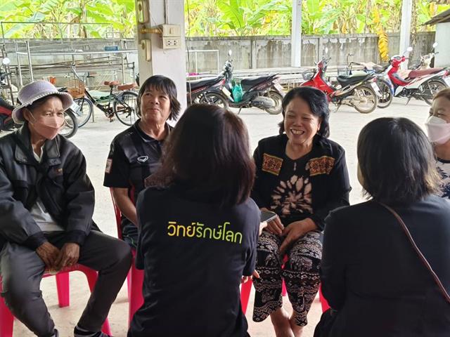 คณะวิทยาศาสตร์ มหาวิทยาลัยพะเยา