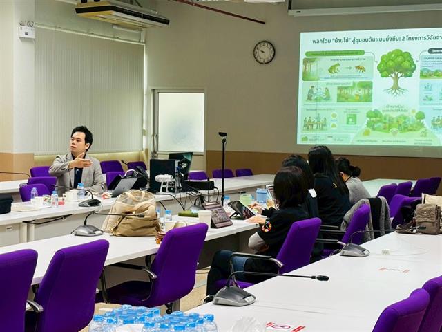 คณะวิทยาศาสตร์ มหาวิทยาลัยพะเยา