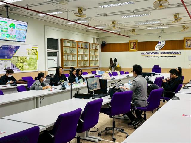 คณะวิทยาศาสตร์ มหาวิทยาลัยพะเยา