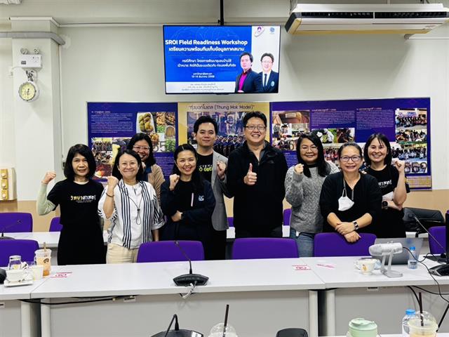 คณะวิทยาศาสตร์ มหาวิทยาลัยพะเยา